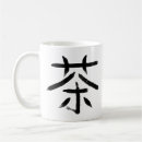 Search for japanese character mugs Cool