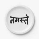 Search for devanagari Yoga