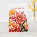 Search for chrysanthemum birthday cards Mums