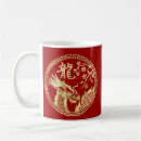 Search for golden dragon mugs Oriental chinese draon