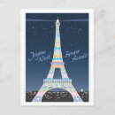 Search for eiffel tower christmas cards France