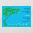 Search for swirl tree invitations Blue