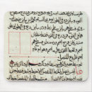 Search for school text mouse mats Mediaeval