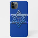 Search for chai iphone cases Bar mitzvah