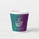 Search for eid mubarak mugs Calligraphy
