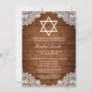 Search for bat country invitations Star of david
