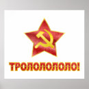 Search for cyril posters Russian
