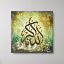 Search for akbar art Muslim