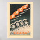 Search for cosmonauts art Vintage