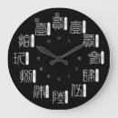 Search for kanji clocks Symbol