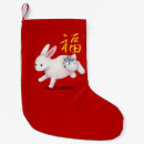 Search for chinese christmas stockings Oriental