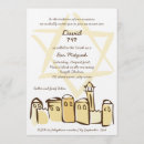 Search for jerusalem bar bat mitzvah invitations Hebrew