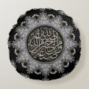 Search for arabic calligraphy cushions Allah