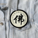 Search for siddhartha badges Faith