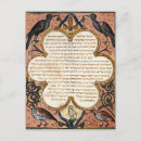 Search for hebrew bible postcards 1299