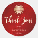 Search for modern chinese wedding stickers Double happiness