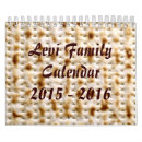 Search for jewish calendars Judaica