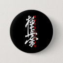 Search for kyokushin karate accessories Fighting
