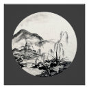 Search for chinese landscape posters Mountain