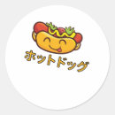 Search for hiragana stickers Katakana