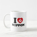 Search for nippon Asian