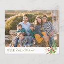 Search for mele kalikimaka invitations Modern