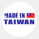 Search for taiwan stickers Countries