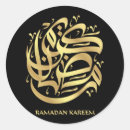 Search for ramadan mubarak stickers Calligraphy