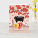 Search for sakura birthday cards Cherry blossoms