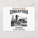 Search for singapore postcards Souvenir