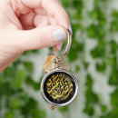 Search for arabic script key rings Ramadan mubarak