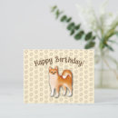 Search for shiba inu cards Illustration