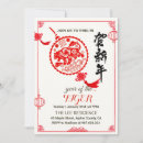 Search for chinese tiger invitations Chinese new year party