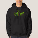 Search for bollywood hoodies Indian