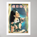 Search for 1940s advertising posters Vintage