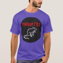 Search for recreation tshirts Souvenir