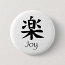 Search for zen garden accessories Peace