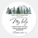 Search for kjv scripture stickers Bible verse