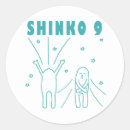 Search for inhalers stickers Breathing