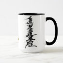 Search for sgi mugs Buddhism