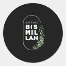 Search for bismillah stickers Quran