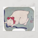 Search for hiroshige postcards Ukiyoe