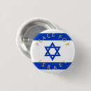 Search for israeli badges Jewish