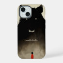 Search for monster hunter iphone cases Halloween