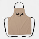 Search for arabs aprons Arabic calligraphy