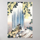 Search for japanese waterfall art Asian