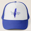 Search for tel aviv hats Jerusalem