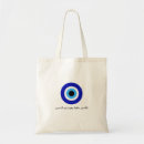 Search for protective bags Hamsa
