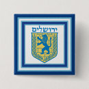 Search for chanukkah badges Israel