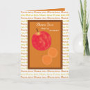 Search for hashanah cards Rosh hashana
